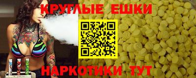 гашишное масло Заволжье