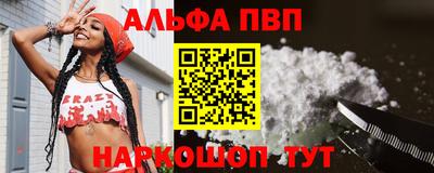 каннабис Бийск