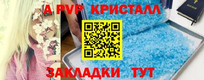 твердый Заводоуковск