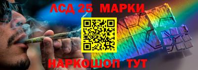 кристаллы Беслан