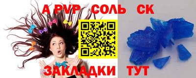 твердый Заводоуковск