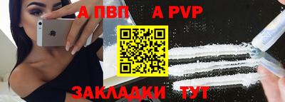 каннабис Бийск