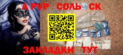 круглые Жуковский