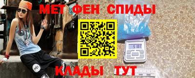 кристаллы Беслан