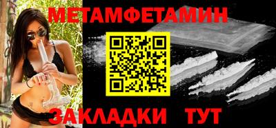 кристаллы Беслан