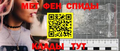 кристаллы Беслан