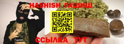 твердый Заводоуковск