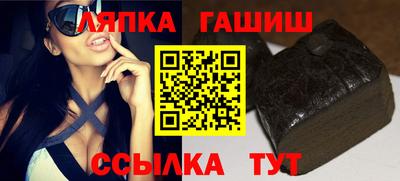 гашишное масло Заволжье