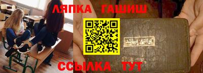 кристаллы Беслан