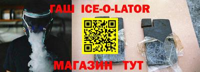 каннабис Бийск