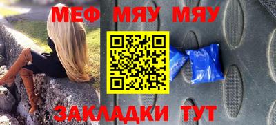 кристаллы Беслан