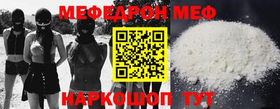 кристаллы Беслан