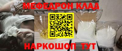 круглые Жуковский