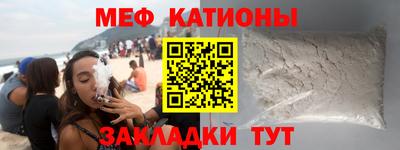 каннабис Бийск