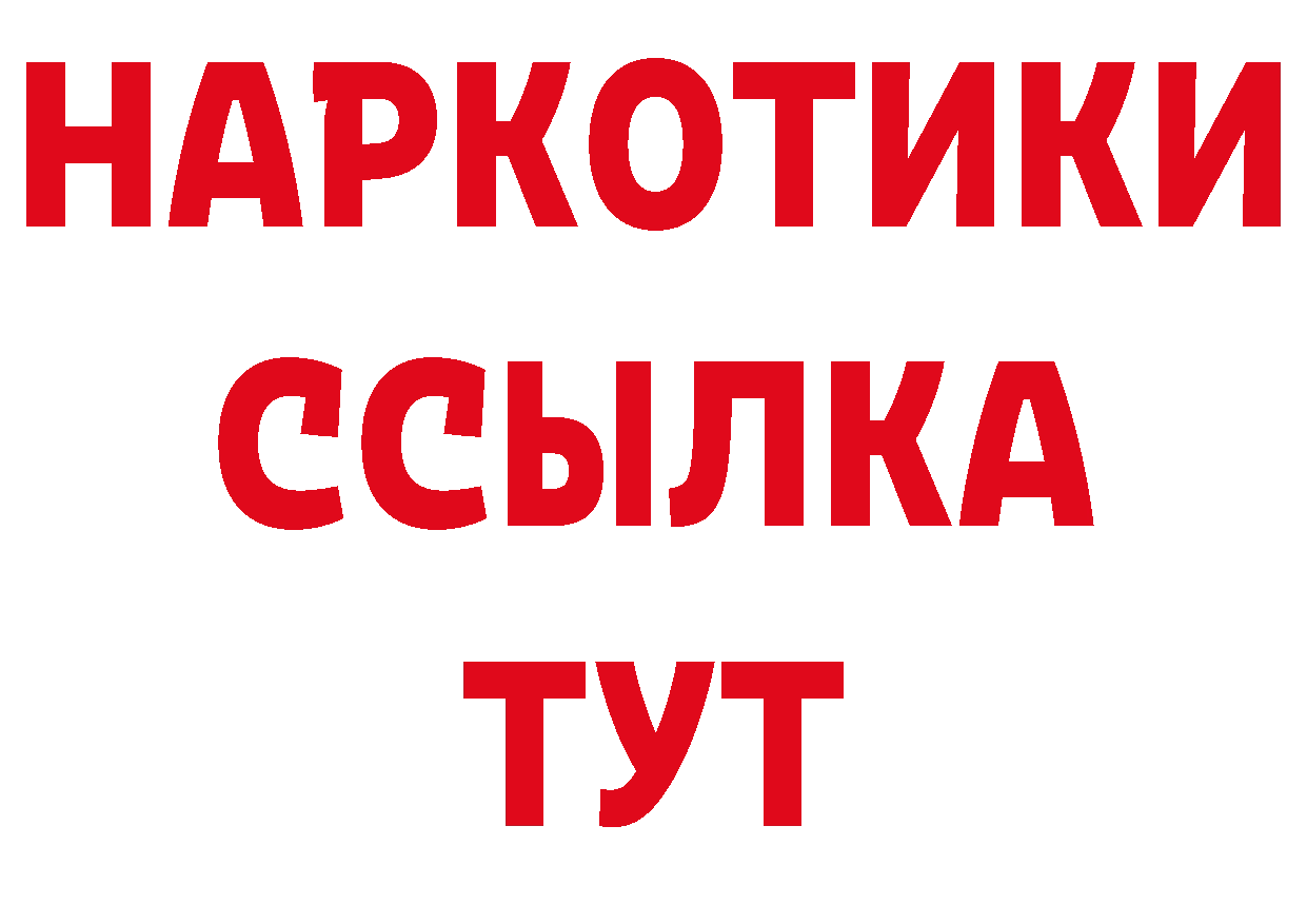 ТГК концентрат вход площадка кракен Чебоксары