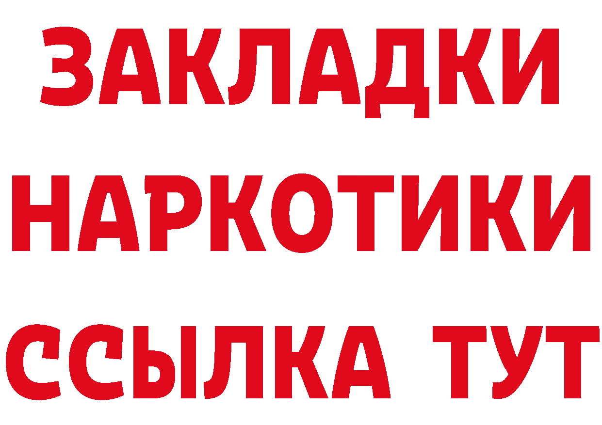 ГЕРОИН VHQ вход даркнет MEGA Чебоксары