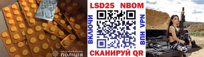 Лсд 25 экстази кислота Чебоксары