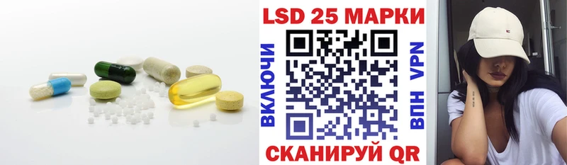 Лсд 25 экстази кислота  Чебоксары 