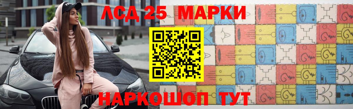 Лсд 25 экстази  Чебоксары  Лсд 25 экстази кислота  Лсд 25 экстази ecstasy 