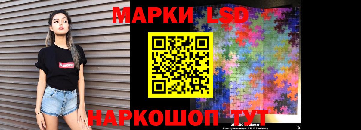 Чебоксары  ЛСД экстази кислота  Лсд 25 экстази  Вход с VPN 