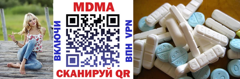 купить наркоту Чебоксары МДМА crystal