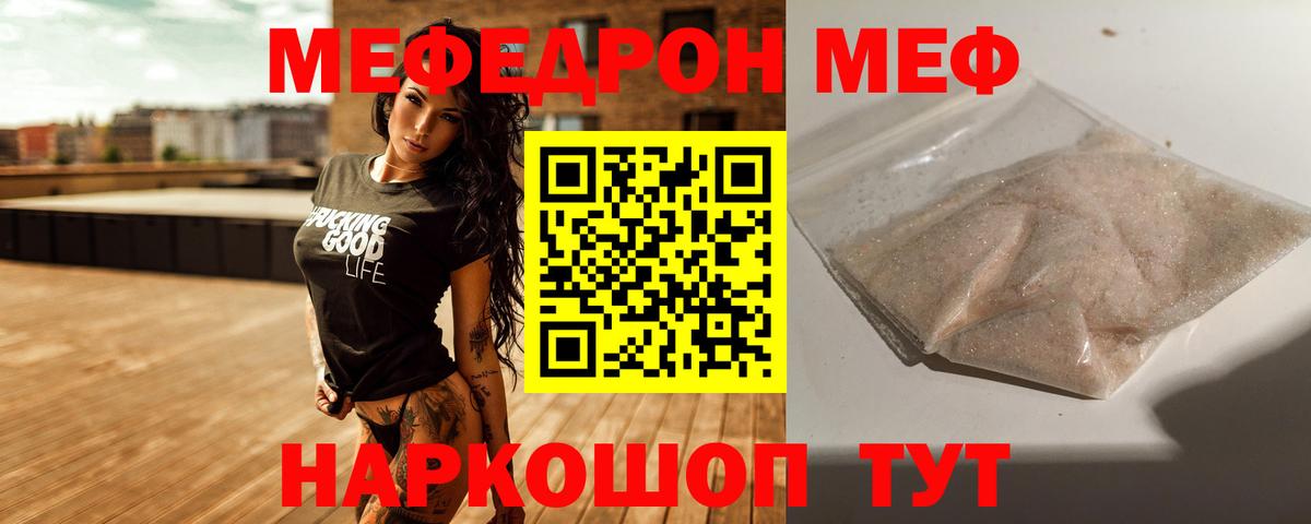 Чебоксары  Конопля  Вход с VPN  Меф кристаллы  Экстази  Продажа наркотиков  КОКАИН  Гашиш  Метамфетамин 