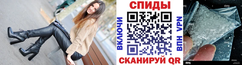 купить закладку  ОМГ ОМГ маркетплейс  Метамфетамин Декстрометамфетамин 99.9%  Чебоксары 