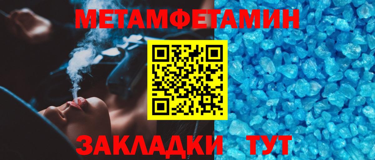 Метамфетамин Декстрометамфетамин 99.9%  Метамфетамин Декстрометамфетамин 99.9%  Чебоксары 
