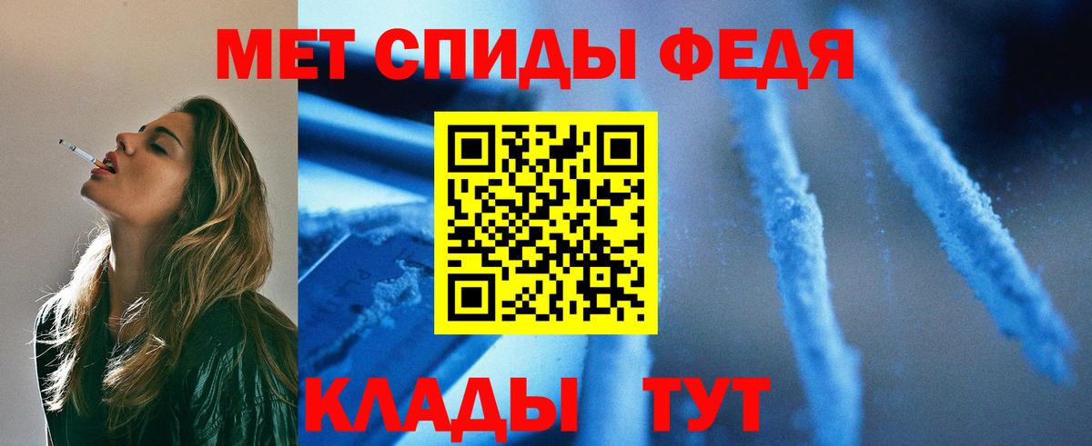 Метамфетамин пудра  Первитин  Чебоксары  Метамфетамин пудра  Вход с VPN 