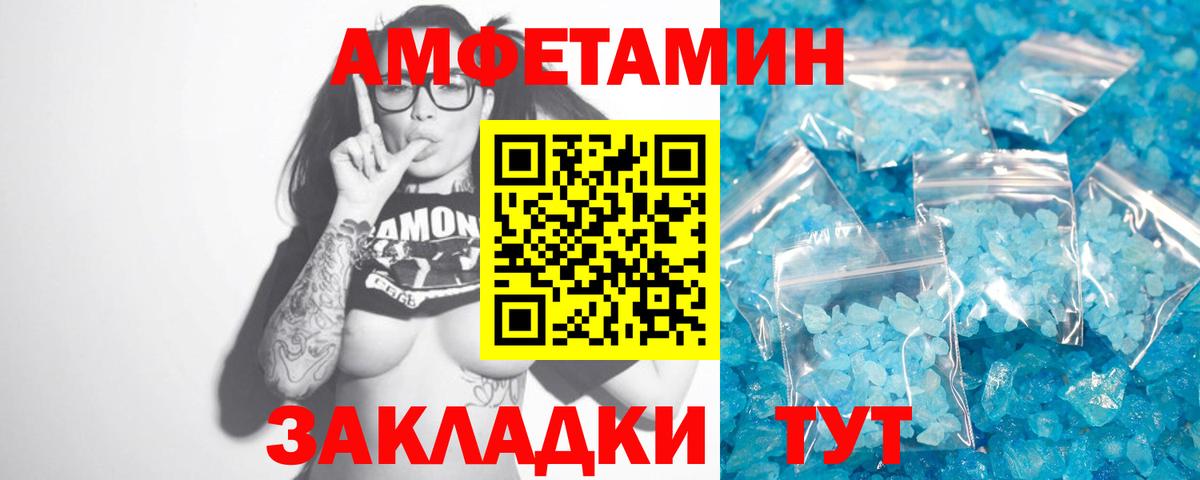 Первитин винт Чебоксары