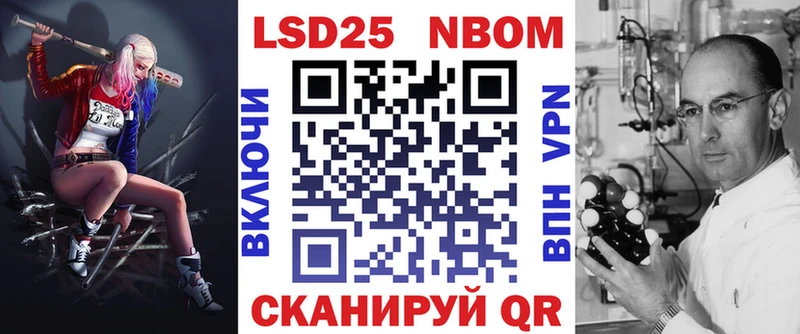 где продают   Чебоксары  Марки NBOMe 1,5мг 