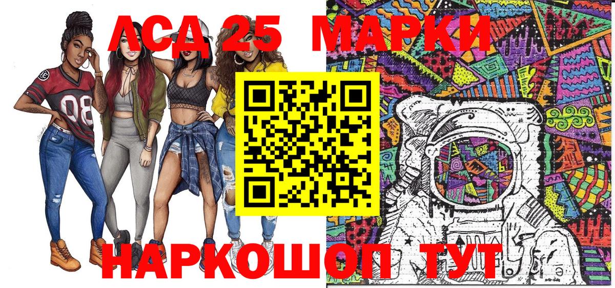 Наркотические марки 1,5мг  Наркотические марки 1,5мг  Вход с VPN  Чебоксары 