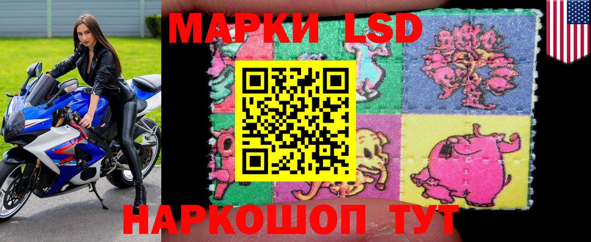 Марки N-bome 1500мкг Чебоксары