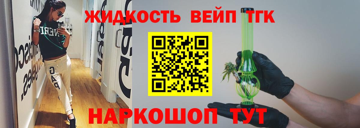 ТГК концентрат Чебоксары