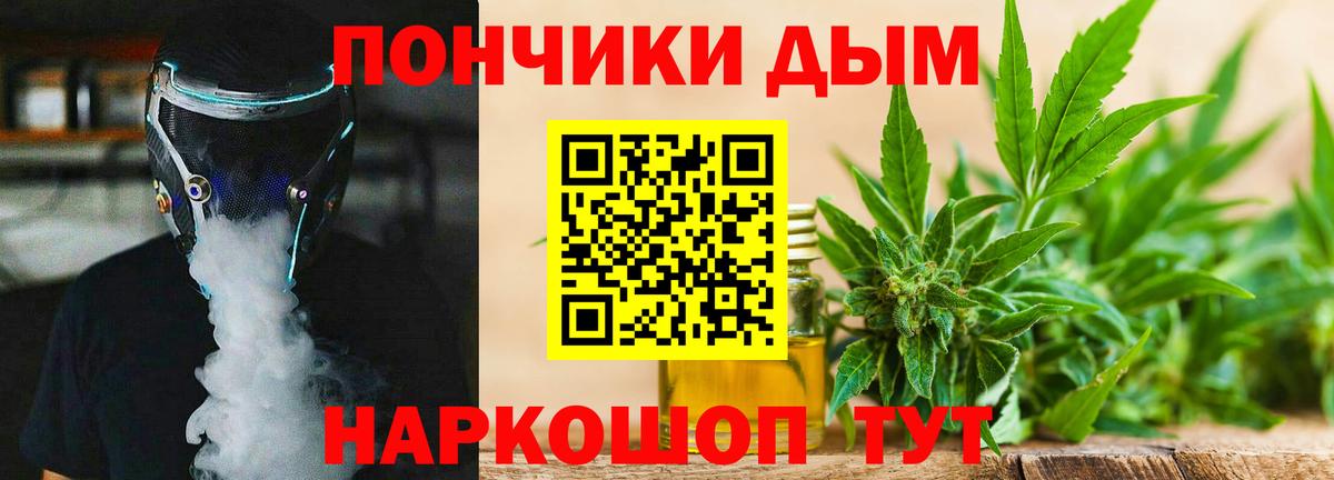 Шишки марихуана Bruce Banner  Каннабис планчик  Чебоксары  МАРИХУАНА AK-47 