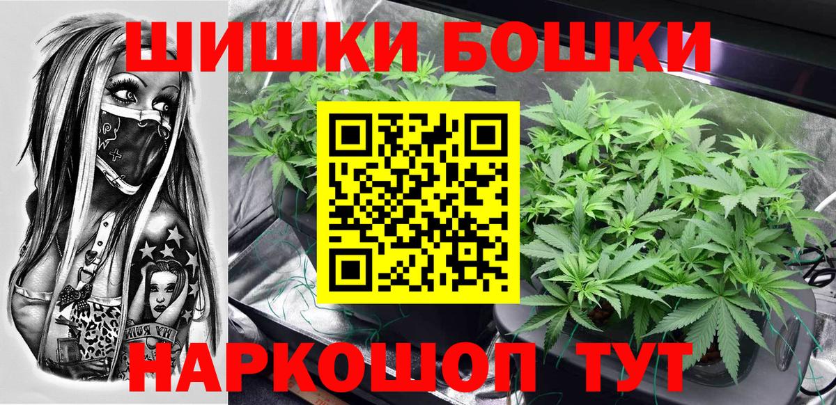 Марихуана Amnesia Чебоксары